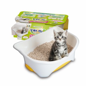 デオトイレ本体セット [約1か月分 猫砂・シート付] 猫用トイレ本体 子猫~5kgの成猫用 ナチュラルアイボリー＆イエロー