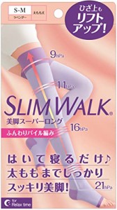 着圧ソックス スリムウォーク 美脚 スーパーロング S-M ラベンダー 就寝用 着圧 ソックス AskDoctors 太もも 足裏 アーチサポート