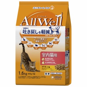 All Well(オールウェル) キャットフード [室内猫用] チキン 吐き戻し軽減 1.6kg 【国産】