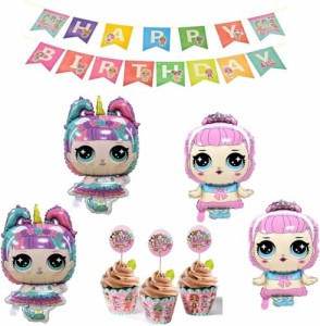 lolサプライズ　誕生日　飾り付け　パーティー　セット　人形　可愛い　ピンク　パープル　10 ゲーム　女の子　バルーン　風船　happy bi