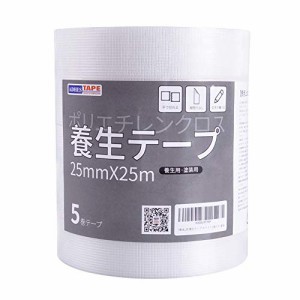 【Amazon 限定ブランド】ADHES 養生テープ ガムテープ 白 透明 養生用 仮固定用 幅25mm*長さ25m (YB16-弱粘着)