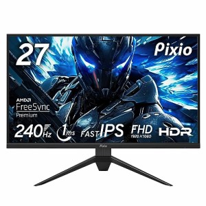 Pixio PX279 Prime ゲーミングモニター 27インチ FHD IPS 240Hz 1ms 2年保証