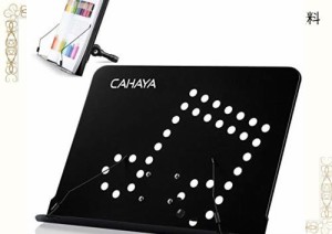 CAHAYA 譜面台 卓上 多用途 読書台 デスクトップ譜面台 卓上筆記台 ノートパソコンスタンド ラップトップスタンド 冷却 縦置き データホ