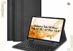 ProCase Galaxy Tab S8+ Tab S7 Plus キーボード付きケース 2020 磁気脱着 ワイヤレス接続 適用機種: Galaxy Tab S8+ (SM-X800 X806)/Tab