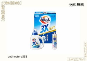 【洗剤ギフト】 アタック3X 880g*1本 キュキュット クリア除菌240ml*1本