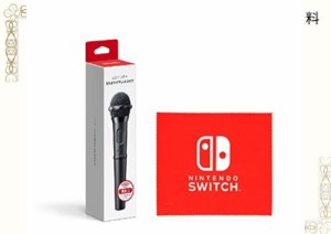 【任天堂純正品】ニンテンドーUSBワイヤレスマイク (【Amazon.co.jp限定】Nintendo Switch ロゴデザイン マイクロファイバークロス 同梱)