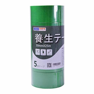 【Amazon 限定ブランド】ADHES 養生テープ 緑 ガムテープ布 はがせる 窓ガラス 仮固定用 50mm？25m 5巻入り (YC16-中粘着) (緑-313)