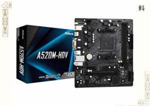 ASRock AMD Ryzen 3000/4000シリーズ(Soket AM4)対応 A520チップセット搭載 Micro ATX マザーボード 【国内正規代理店品】A520M-HDV