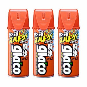 【訳あり】【3セット】ソフト99 解氷ガラコ ダブルエッジ 330ml 自動車用 解氷剤 解氷スプレー 撥水コート 窓 ガラス スクレーパー 雪 霜