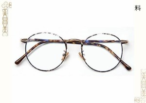 [DOLLGER] ブルーライトカットメガネ 伊達メガネ UVカット 度なし 丸メガネ べっ甲柄