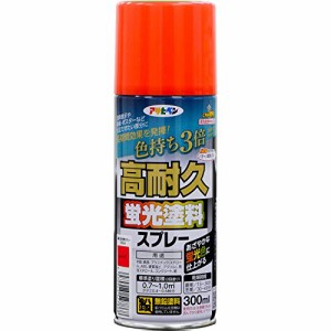 アサヒペン 塗料 ペンキ 高耐久蛍光塗料スプレー 300ML レッド 蛍光塗料 スプレー 鮮やかな蛍光色 色飛びしにくい 色持ち３倍（メーカー