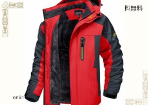 [TACVASEN] ウィンドブレーカー 防寒 メンズ 防寒着 静電気軽減 スキー ウェア 冬用 登山 ジャケット 撥水 バイク用 赤い L