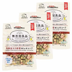 【Amazon.co.jp限定】 ドギーマン 犬用おやつ 無添加良品 乳酸菌入り野菜Mixキューブ 240g×3袋 240グラム (x 3)