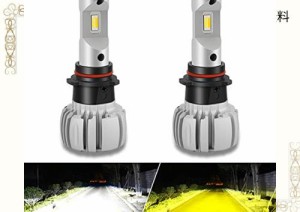 PSX26W LED ハイエース200系 フォグランプ カラーチェンジ ホワイト6000K イエロー3000K 2色切り替え 年式H24.5〜 KDH/TRH/GDH LEDフォグ