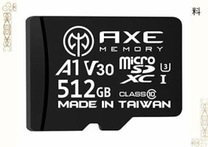 AXE microSD 512GB マイクロsdカード Nintendo Switch SDカード V30 UHS-I U3 A1 C10 4K UHD動画対応 転送速度95MB/S 高速 microSDXC SD