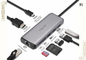 vigoole USB C ハブ 8-in-1 lan ハブ USB Type C ドッキングハブ USB3.0X2 高速データ伝送/100W PD 急速充電/4K HDMI出力/SD/Micro SD/TF