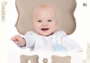 赤ちゃん枕の通販｜au PAY マーケット