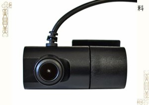 F.R.C. NX-DRW22CA 後方カメラ ドライブレコーダー NX-DR W2 / NX-DR W2 PLUS 等用オプション リアカメラ