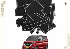 Auto Spec ニッサン 新型ルークス 3代目 ポケットマット インテリア ラバーマット B44A B45A B47A B48A R2.3〜 車種専用設計 ドアポケッ