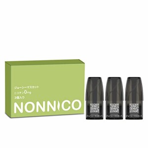 電子タバコ vape NONNICO Alpha 専用 カートリッジ vape pod RELX交換用ポッド 禁煙パイポ 禁煙グッズ 互換カートリッジ ニコチン タール