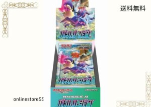 ポケモンカードゲーム ソード＆シールド 強化拡張パック バトルリージョン BOX