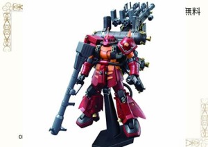 HG 機動戦士ガンダム サンダーボルト 高機動型ザク ”サイコ・ザク” (GUNDAM THUNDERBOLT Ver.) 1/144スケール 色分け済みプラモデル