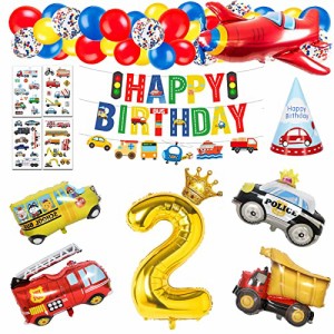 誕生日 飾り付け 男の子、誕生日バルーン 2歳 男の子 誕生日プレゼント 誕生日 風船 車 誕生日 バルーン 飾り