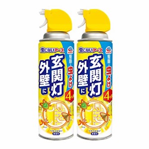 虫こないアース 玄関灯・外壁に [450ml] 2本パック 害虫忌避 [カメムシ 蛾 コバエ 羽アリ など] 虫よけスプレー (アース製薬)