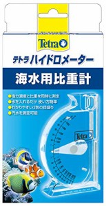 テトラ (Tetra) テトラ ハイドロメーター 比重計 人工海水