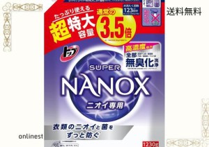 ライオン 洗濯洗剤 トップ スーパーナノックス ニオイ専用 つめかえ用 超特大 1230g×6個