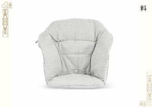 STOKKE Stokke ストッケ クリック クッション ノルディックグレー