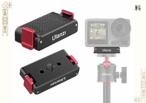 Ulanzi i DJI Action 3用OA-12 1/4ネジ穴 磁気アダプターマウント 三脚用 磁気マグネット 三脚マウント アクションカメラアクセサリー 耐