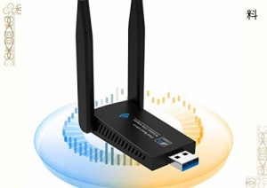 2022 無線lan 子機 KIMWOOD wifi usb 1300Mbps 2.4G/5G デュアルバンド USB3.0 wifi 子機 5dBi超高速通信 回転アンテナ 802.11ac/n/a/g/b