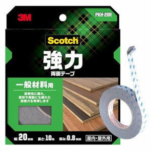 3M 両面テープ 強力 一般材料用 幅20mm 長さ10m スコッチ KH-20R 金属 木材