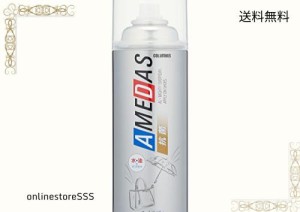 [コロンブス] 抗菌 防臭プラス アメダス 撥水 防水 防汚スプレー クリア 380mL