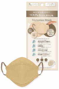 [Victorian Mask] マスク バイカラー 小さめサイズ 100枚入り ヴィクトリアンマスク 不織布 ダイヤモンドマスク 立体マスク 肌にやさしい