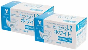 [竹虎] サージカルマスクL2 レベル2 医療用マスク 2箱 50枚入(計100枚) (ホワイト)