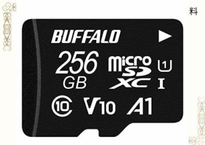 【Amazon.co.jp限定】バッファロー microSD 256GB 100MB/s UHS-1 U1 microSDXC【 Nintendo Switch 対応 】V10 A1 IPX7 Full HD RMSD-256U