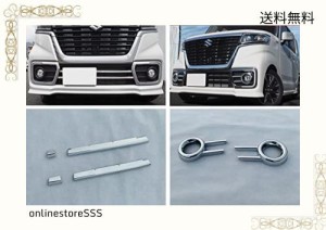 【HIGH FLYING】スズキ スペーシアカスタム HYBRID XSターボ Spacia Custom MK53S 2017-2021に適合 グリル ダウン モール ガーニッシュ 