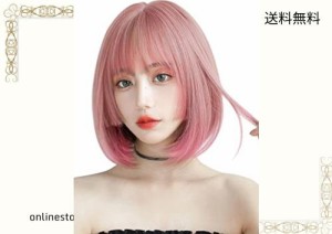 FESHFEN ウィッグ ボブ ショート 姫カット フルウィッグ かつら 姫髪 レディーズ ストレート 自然 ハロウィン 小顔 原宿系 ぱっつん前髪 