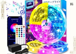 【IYGLKD】LEDテープライト 20M 調光調色 RGB音楽連動 LEDテープ DC24V アプリと44キーリモコン（付き）制御 led strip light 1600万色 l