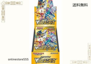 ポケモンカードゲーム ソード＆シールド ハイクラスパック VSTARユニバース BOX