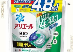 アリエール ジェルボール4D 洗濯洗剤 部屋干し 詰め替え ウルトラジャンボ 53個【Amazon.co.jp限定】