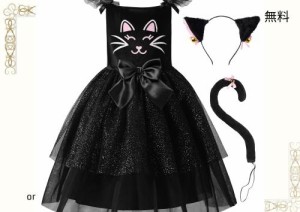 [ReliBeauty] 黒猫 コスプレ ハロウィン 仮装 子供 女の子 ネコ アニマル 猫 キャット キッズ コスチューム クリスマス パーティー 発表