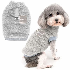 ZUNEA 犬服 秋冬 フリース セーター コート 小型犬 ふわふわ あたたかい ジャケット コート 暖かい 防寒 おしゃれ かわいい ドッグウェア