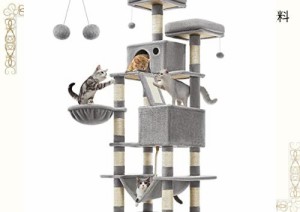FEANDREA キャットタワー 大型猫用 人気 多頭飼い ハンモック スリム 省スペース 据え置き 高さ168cm PCT165W
