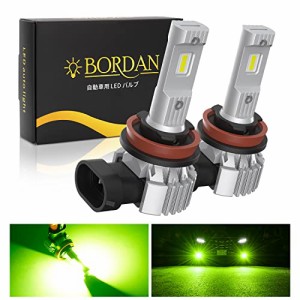BORDAN LED フォグランプ 車用 爆光 H8 H11 H16 レモン 4600K レモンイエロー 車検対応 キャンセラー内蔵 ロービーム用 ハイビーム用可能