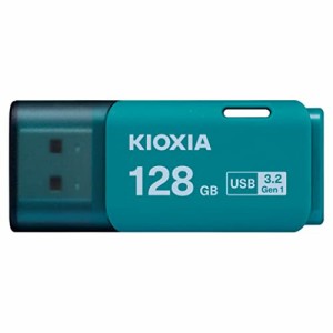 KIOXIA(キオクシア) 旧東芝メモリ USBフラッシュメモリ 128GB USB3.2 Gen1 日本製 国内サポート正規品 KLU301A128GL