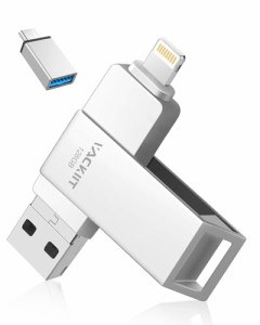 Vackiit 【MFi認証取得】iPhone用USBメモリー 128GB USBフラッシュドライブ 高速USB 3.0 フラッシュメモリー スマホ データ保存 写真 バ