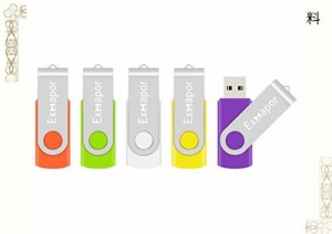 USBメモリー64ギガ 5個セット USBメモリ64gb 回転式 Exmapor USB 2.0 メモリースティック